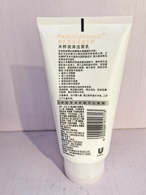 屈臣氏护肤品“红黑榜”，前两个没效果肤感差，后两个好用又平价