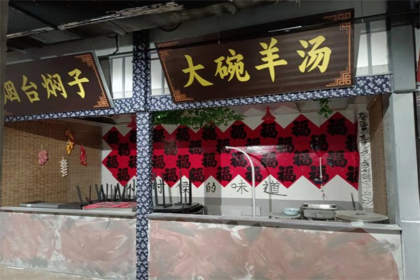 烟台市芝罘区烟台街商铺网红街,为您带来售楼电话