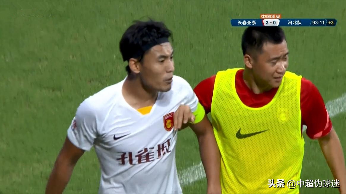 谭龙一传两射张呈栋补时染红,张呈栋染红被罚视频