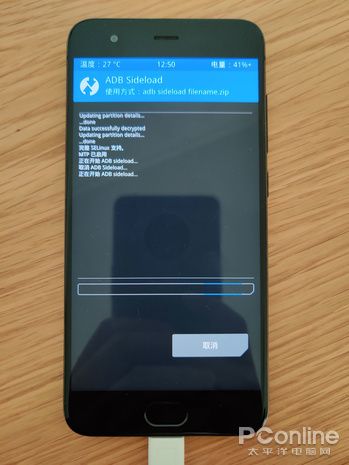 浏览器刷机,浏览器刷固件