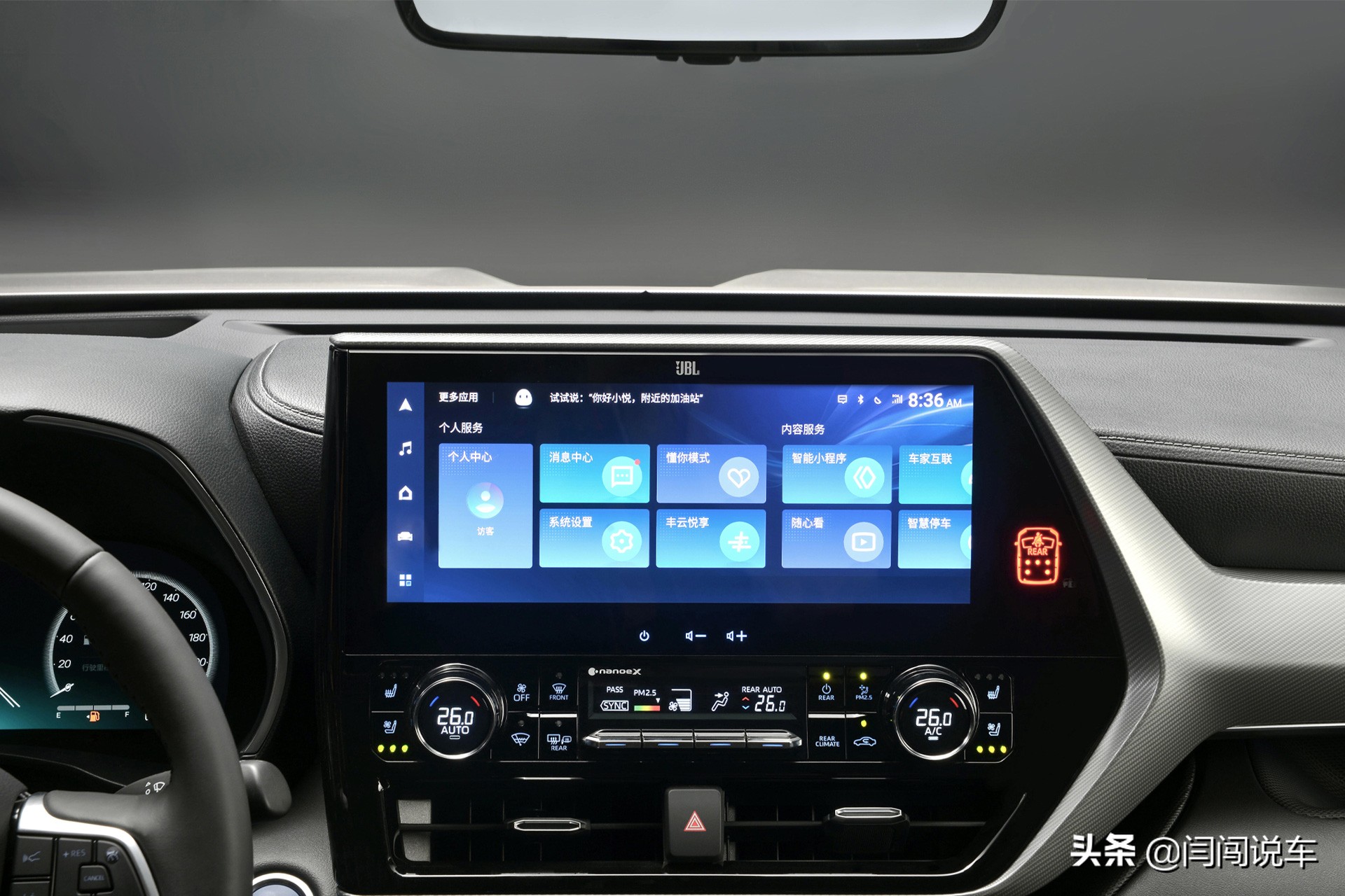 第四代丰田汉兰达双擎落地价,第四代广汽汉兰达最低落地价