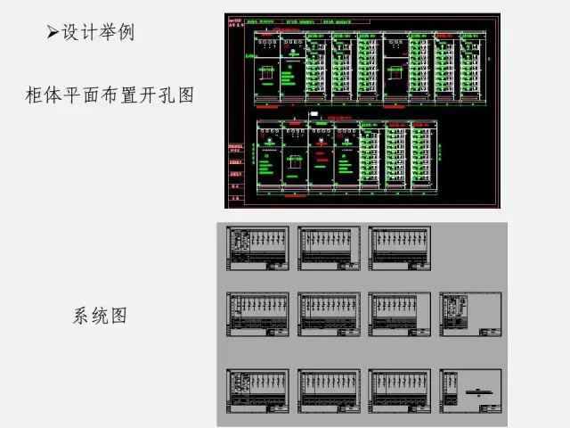 低压配电柜的知识点,低压配电柜基础知识大全