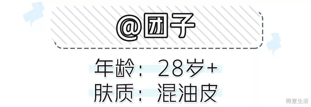 月入多少可以用上千护肤品,月入五千用什么护肤品
