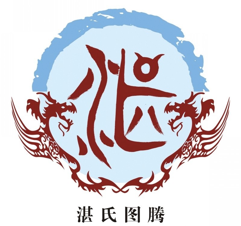 中华姓氏的起源和姓氏图腾大全,中国的姓氏图腾看你姓氏长啥样