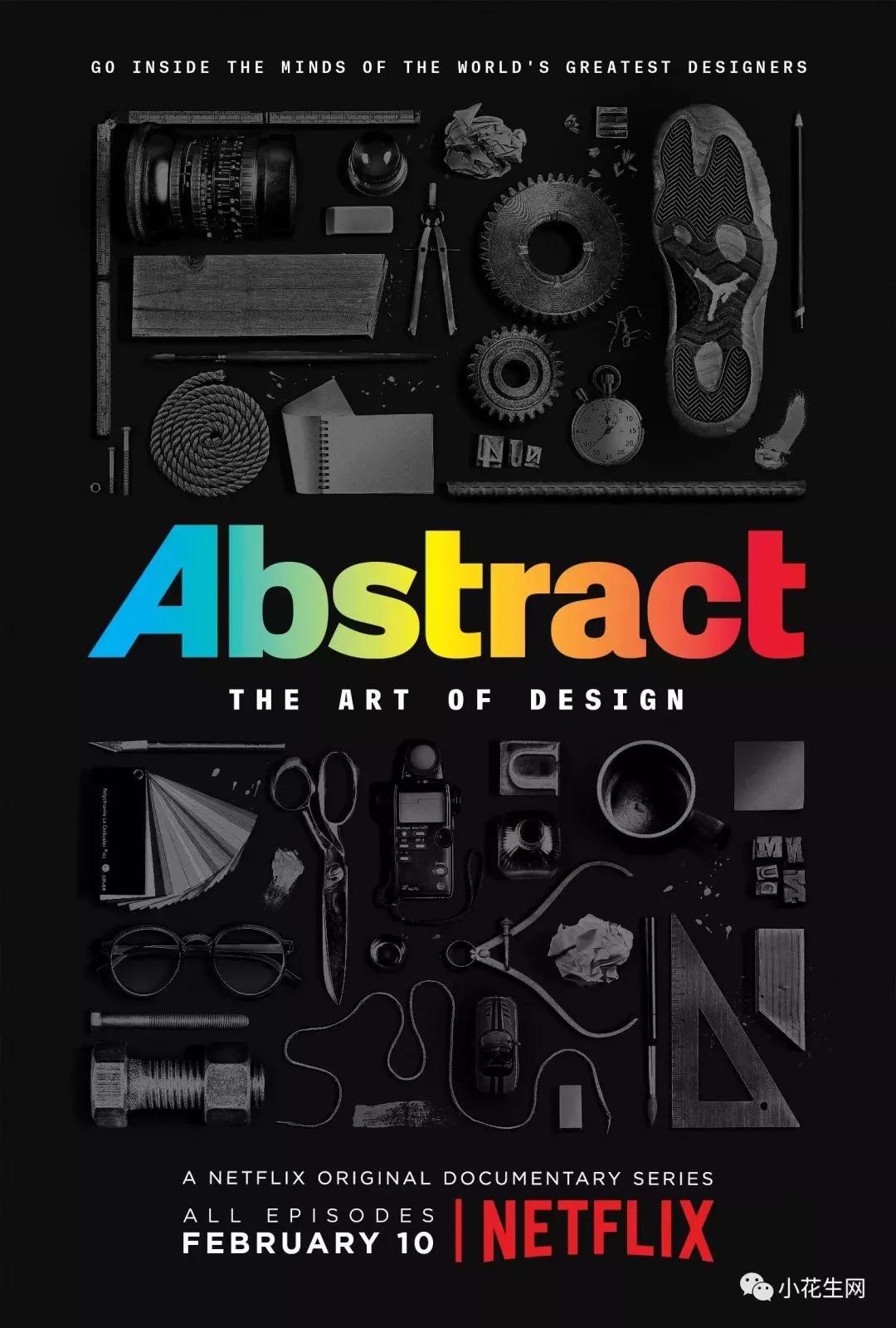 值得看的艺术纪录片,适合放假在家看的纪录片