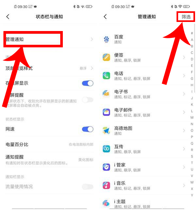 vivo手机太卡一招解决,vivo手机特别的卡该怎么办