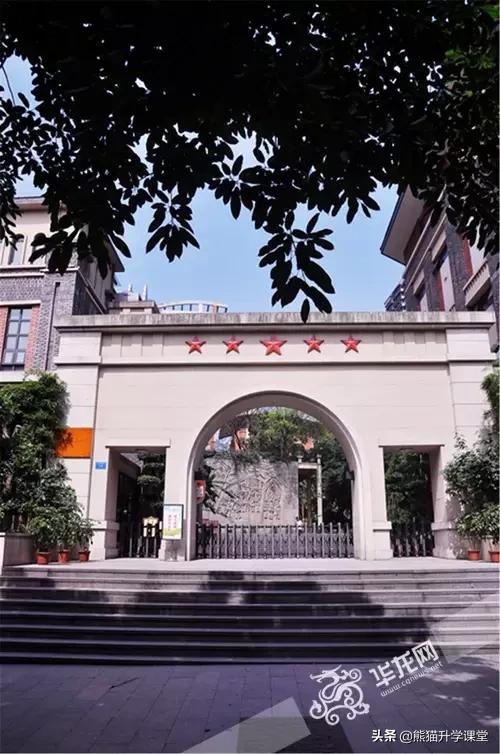 守护:让最美童年在这里发生——解读重庆市人民小学学校精神