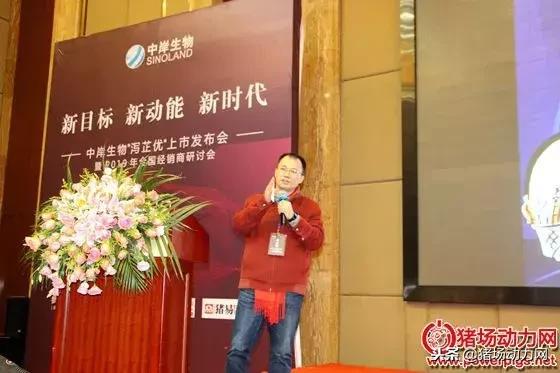 中岸生物疫苗,中岸生物和中净生物