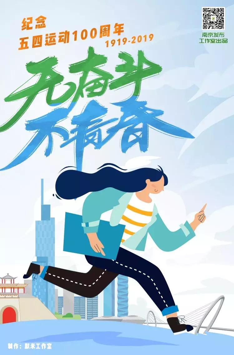 我们为什么纪念五四,我们为什么要纪念五四