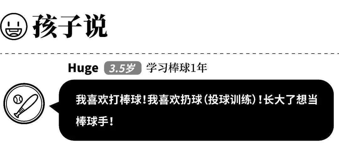 酷炫!圈粉成都娃的这些“贵族运动”到底“贵”在哪?