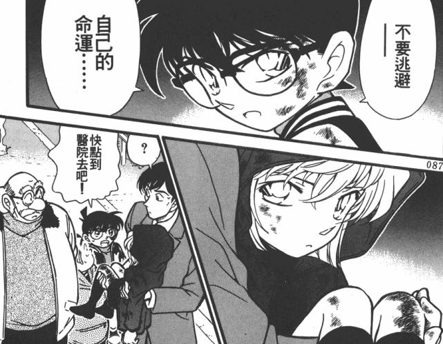 从零开始名侦探柯南,从零开始看柯南