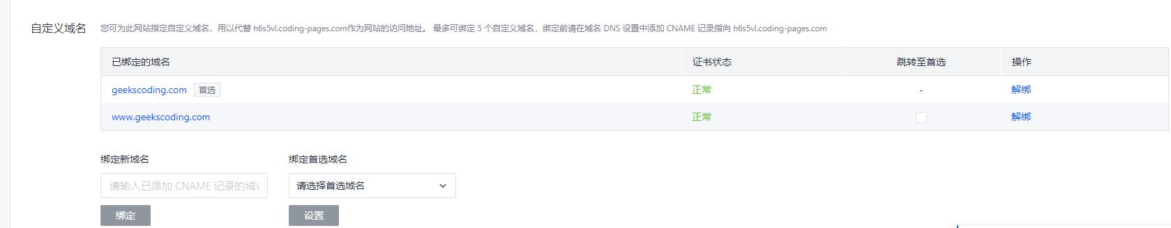 域名备案才能映射吗,域名没有备案可以配置解析吗