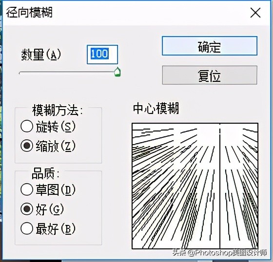 ps怎样调照片丁达尔现象更明显,ps怎么在图片添加夕阳效果