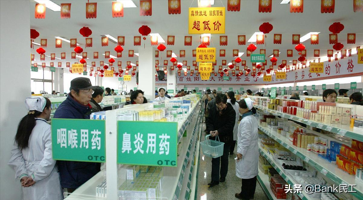 大药房的利润能有多大,开一家药房需要多少资金利润多少