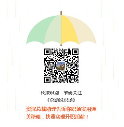 外企vs民企,外企对比国内私企