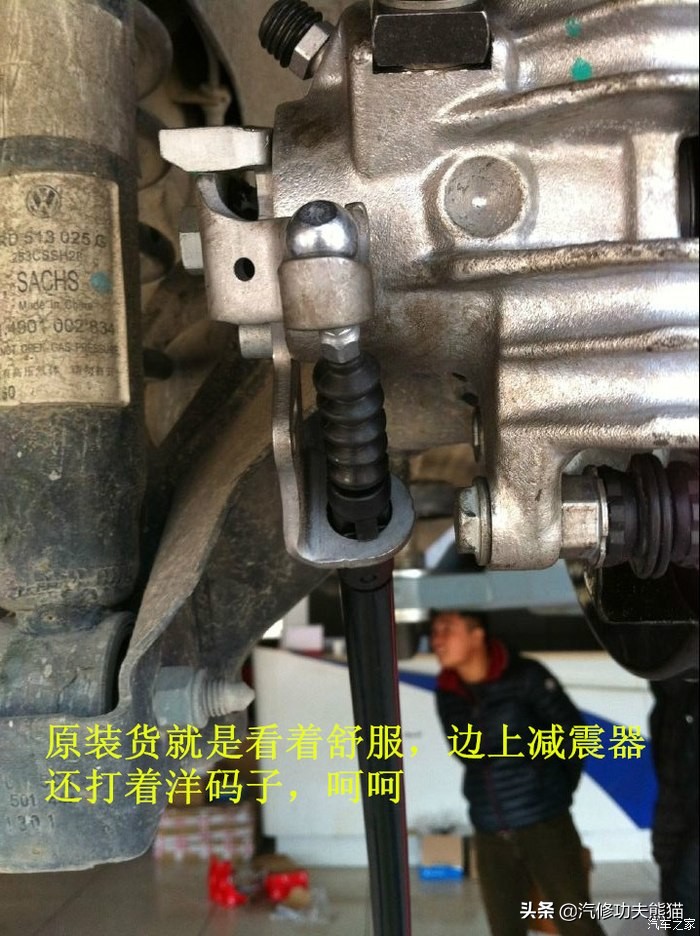 斯柯达昕锐后轮鼓刹,斯柯达昕锐有四轮碟刹吗