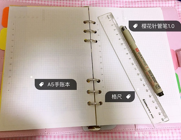 手帐新手入门需要什么,手帐入门小技巧