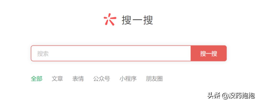 微信mac最新版支持浏览朋友圈,mac电脑微信搜一搜功能