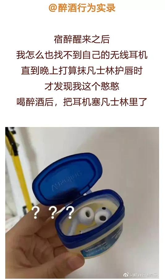 男朋友喝醉有多帅,男友喝醉真的这么粘人吗