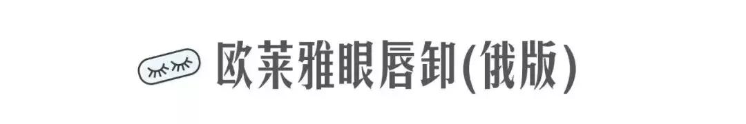 卸妆品排行榜10强小众,14款卸妆膏红黑榜