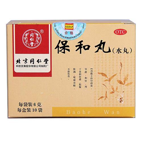 腹胀腹痛拉稀吃什么药效果最好,吃坏肚子腹胀腹痛呕吐吃啥药好