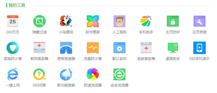 360安全浏览器用什么模式合适,360浏览器的安全模式