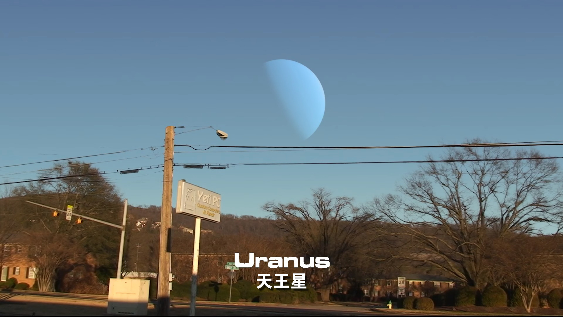 如果八大行星取代了月亮的位置,如果行星取代了月亮