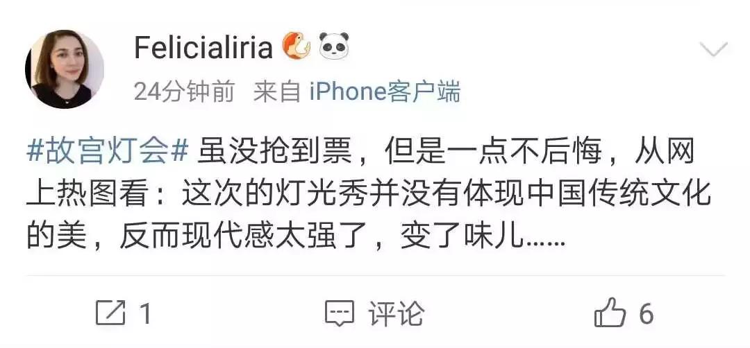 故宫灯会好看吗,故宫灯会视频