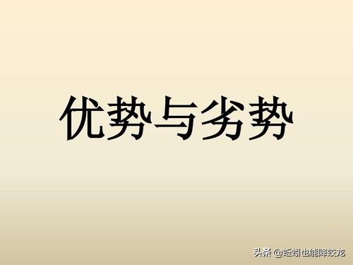 购买二手物品是否合适,购买二手物品合法吗