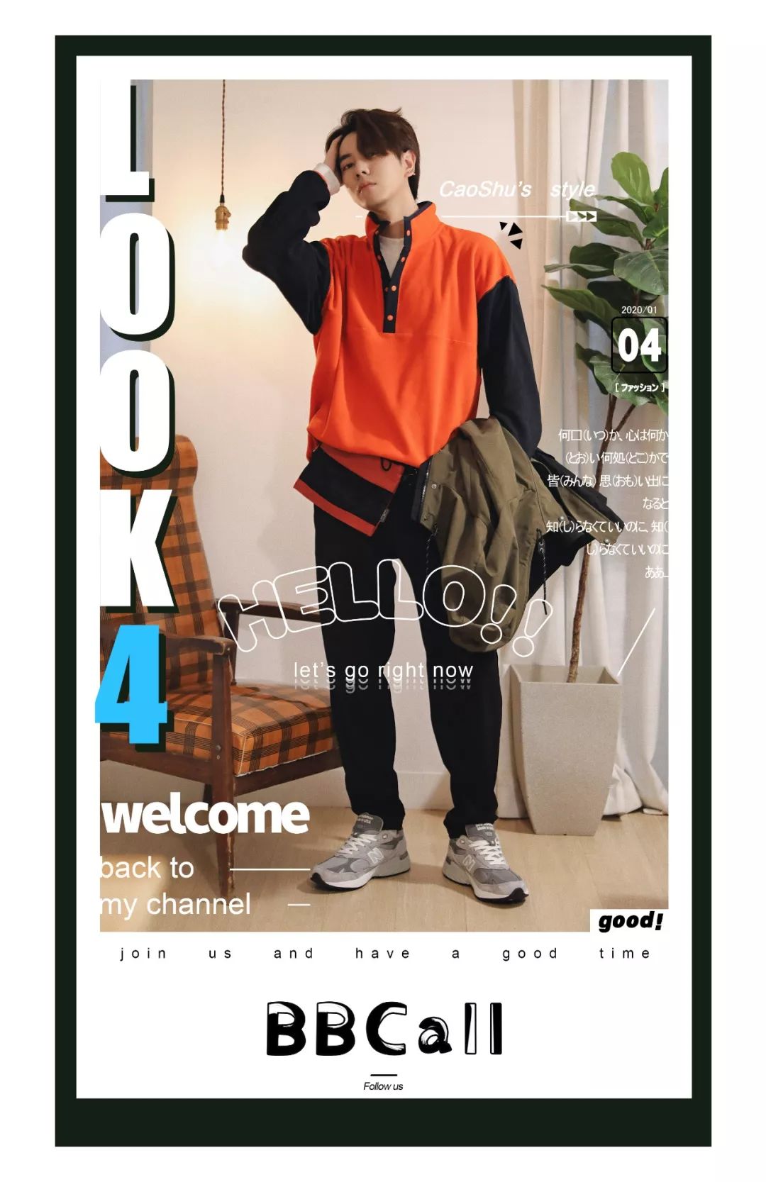 秋季穿搭怎么穿才好看男,今年男士冬天流行的最新穿搭