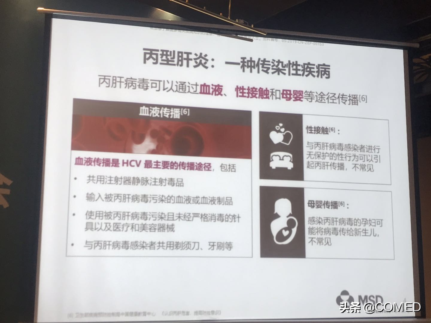 北大医院主任王贵强,北大医院王贵强教授