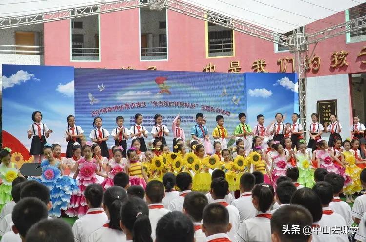 中山市体育路学校怎么样,中山市东升学校怎么样