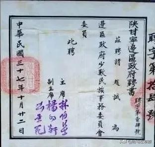 土左旗籍的红色革命人物,抗日战争土默特左旗赵永胜