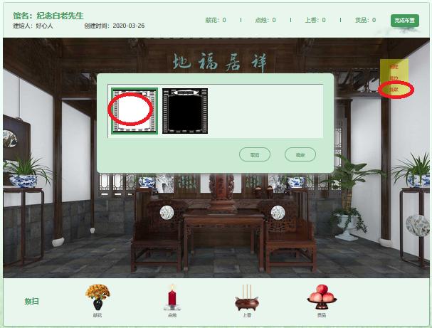天津发布清明祭扫公告,天津兰生园公墓祭扫通告