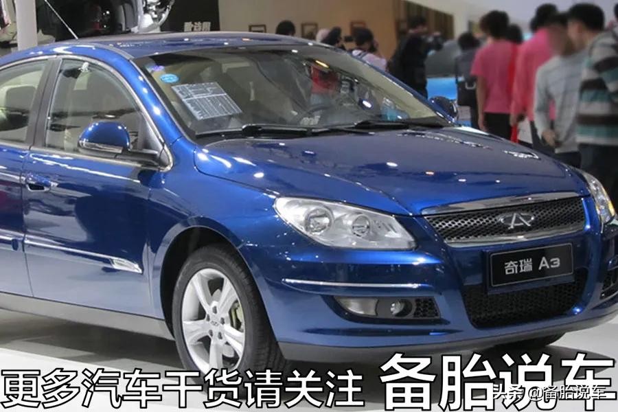 奇瑞会成为国产第一车企吗,今天聊一下奇瑞的发展史