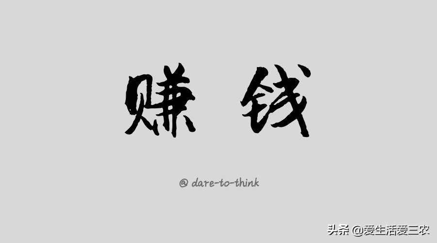 10w块钱创业什么比较好赚钱,几百块钱可以做什么小本生意