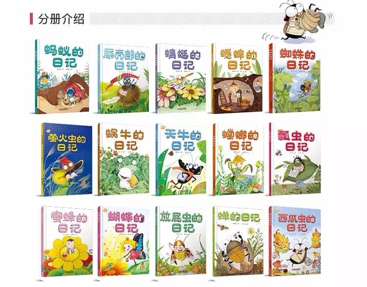 你原来是这样的萤火虫，估计老师们也很少知道！