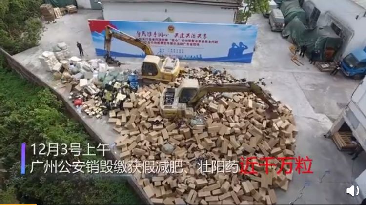 9个*子骗**卖假药，赚了1000万，600万送给了百度