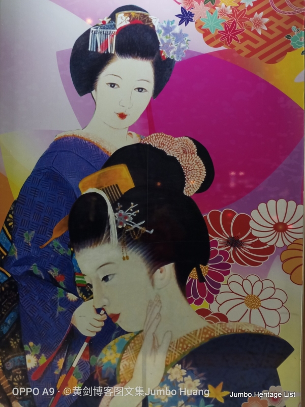 第987回：碧云引风浮吹不断，过三重四日品抹茶