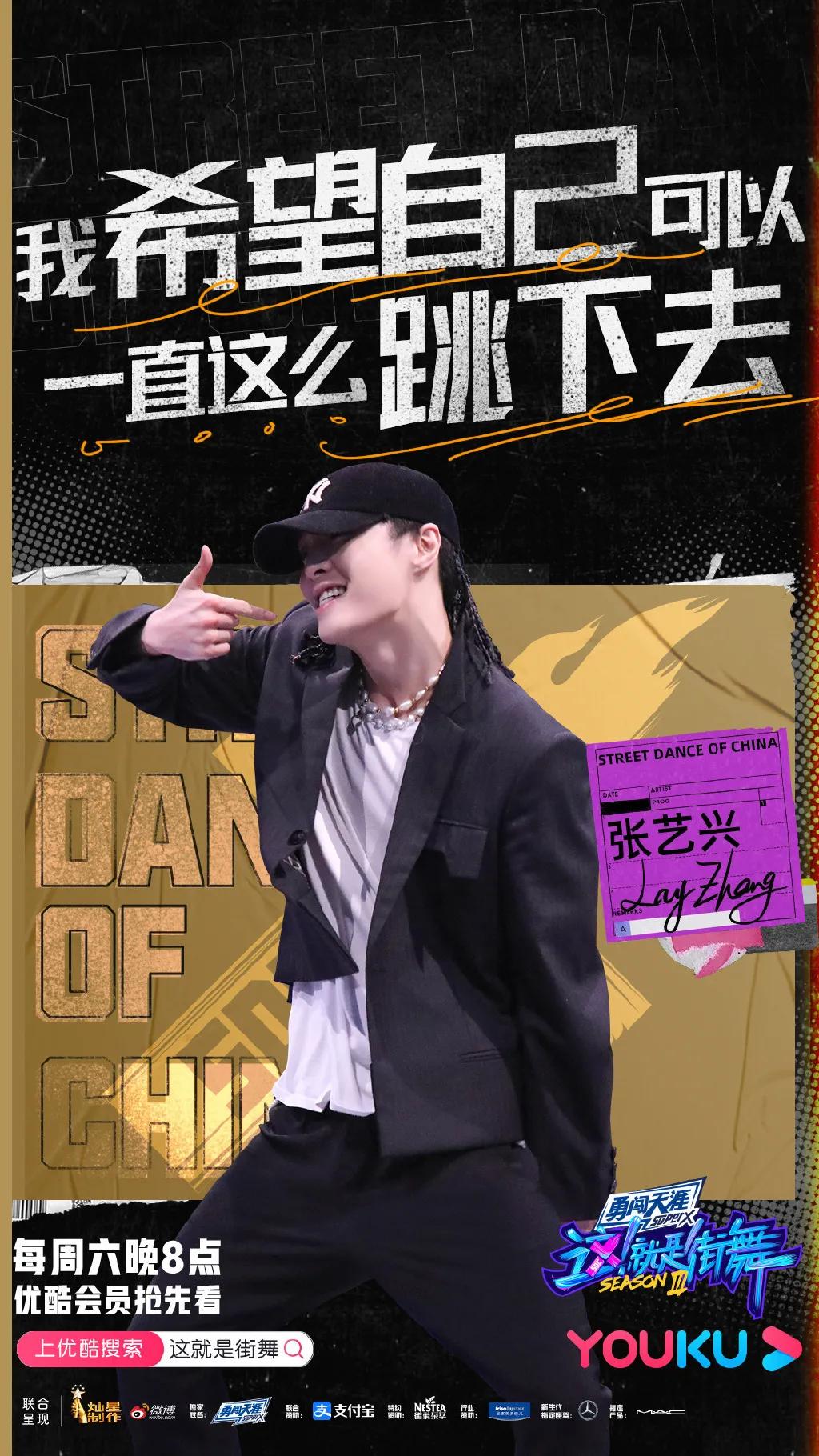 看这就是街舞的感受,看这就是街舞