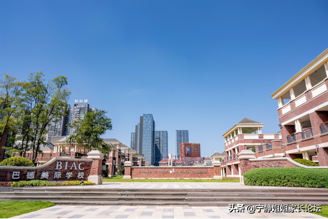 超重高线30分内,有哪些私立高中可供选择?