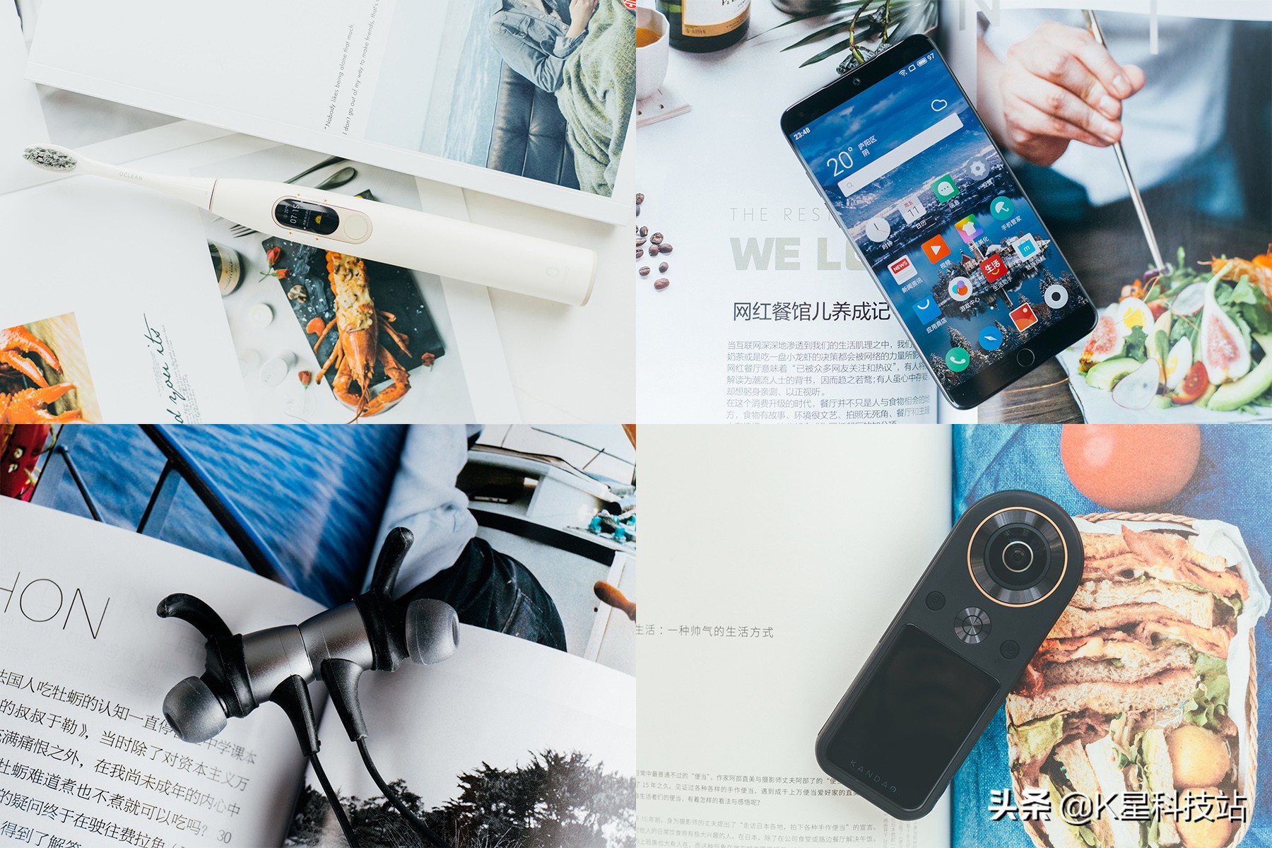 怎样才可以拍好静物产品摄影,如何拍好静物产品图