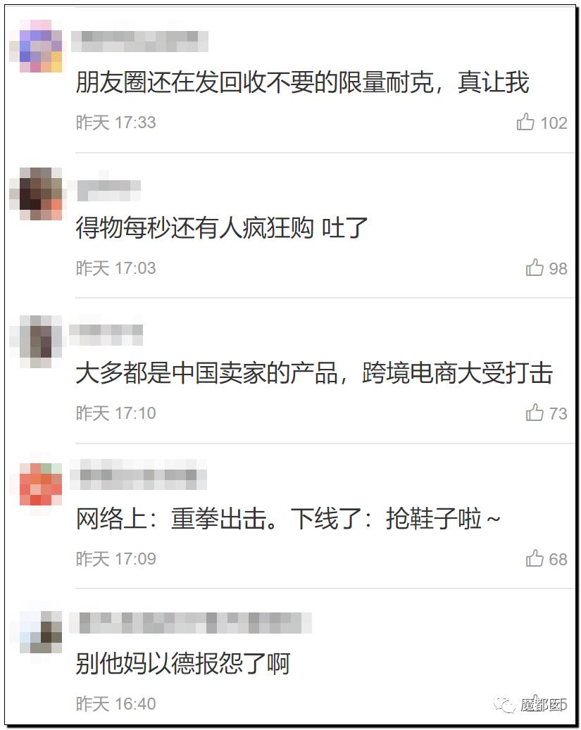 耐克新鞋排队,耐克新鞋预约超过34万