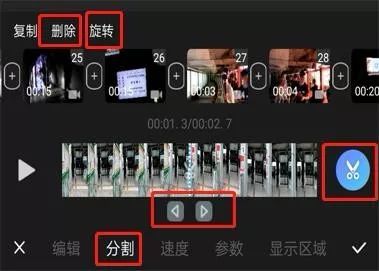 10分钟掌握vlog手机剪辑软件,vlog教程保姆