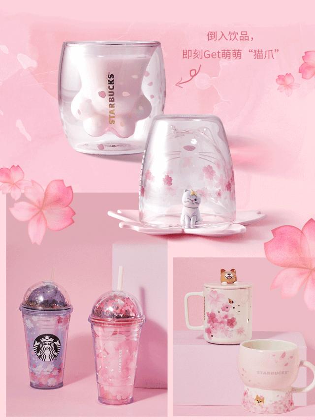 星巴克圣杯杯,星巴克圣杯