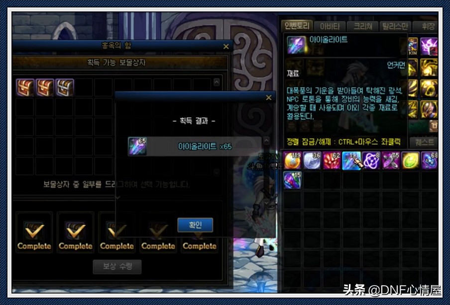 dnf最新材料搬砖收益排行表平民,dnf110级搬砖地图买什么收益高