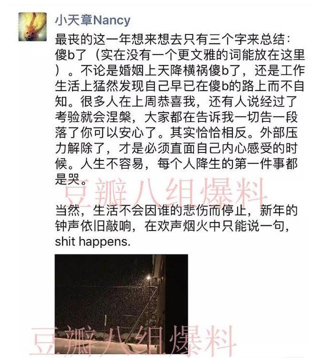 奶茶妹妹章泽天回刘强东老家,奶茶妹妹章泽天与刘强东