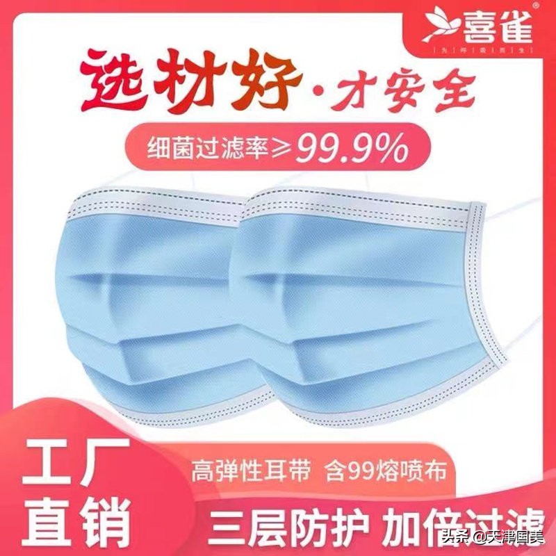 真快乐APP抢先版上线最低1折囤日用好货