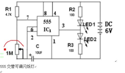ne555芯片闪烁,ne555集成电路作用