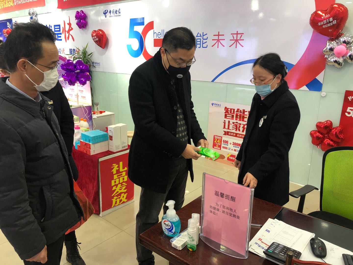 抗击疫情中国电信,南通通州疫情防控中心电话